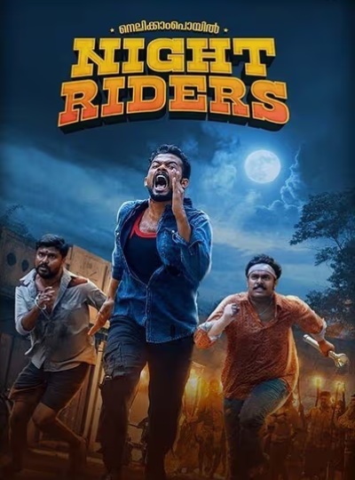 NELLIKKAMPOYIL NIGHT RIDERS (MALAYALAM)