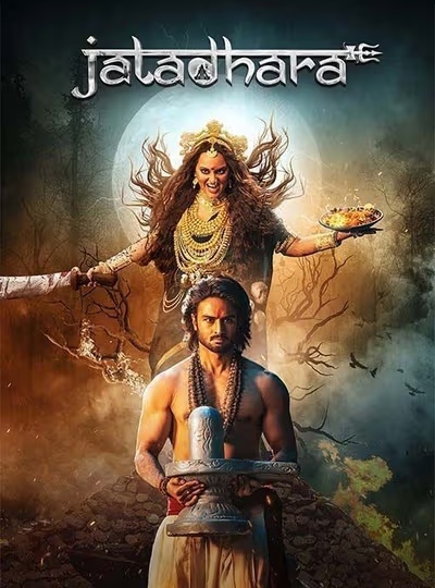 JATADHARA (HINDI)
