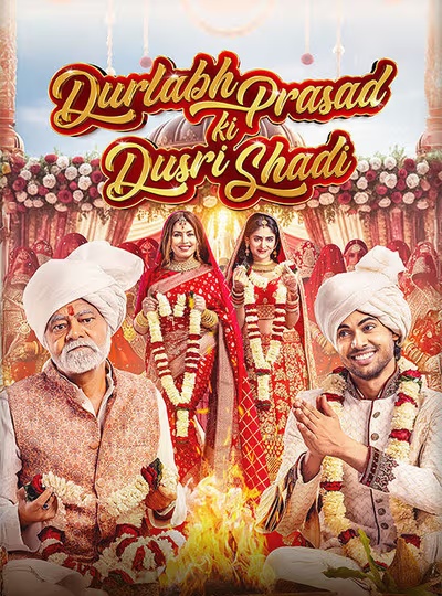 DURLABH PRASAD KI DUSRI SHADI