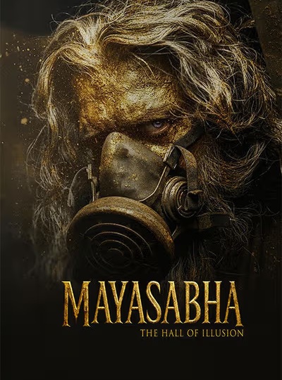 MAYASABHA-THE HALL OF ILLUSION