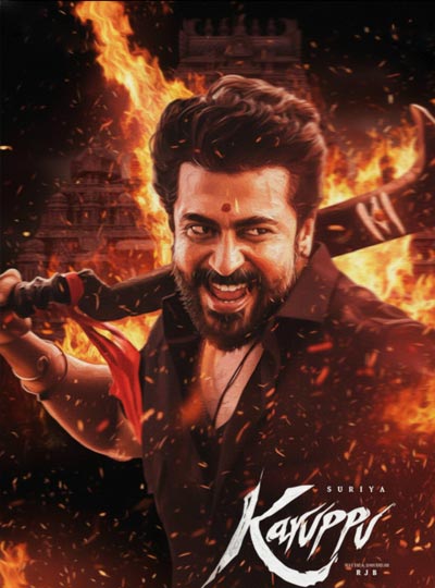 KARUPPU (TAMIL)