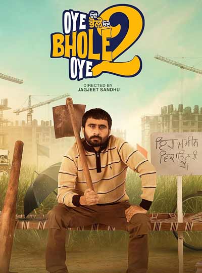 OYE BHOLE OYE 2 (PUNJABI)