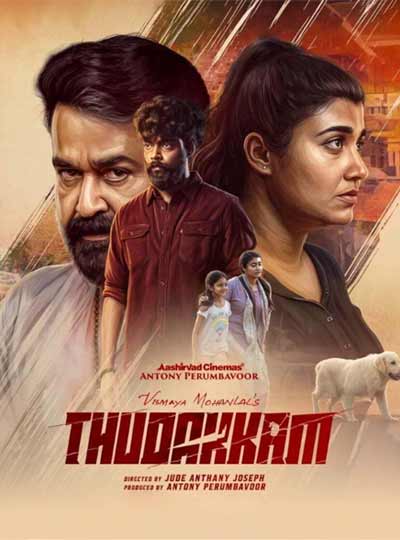THUDAKKAM (MALAYALAM)