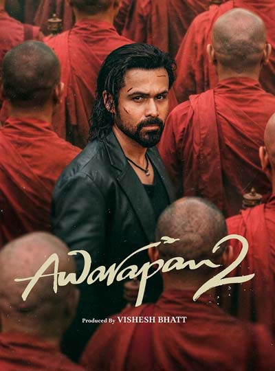 AWARAPAN 2