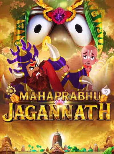 MAHAPRABHU JAGANNATH