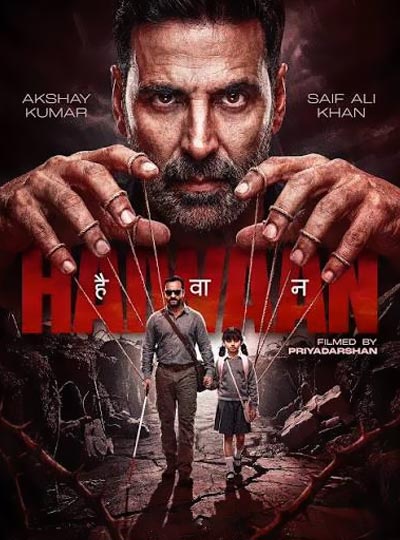 HAIWAAN