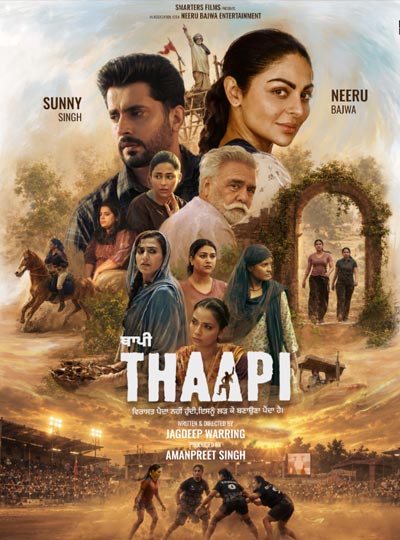THAAPI (PUNJABI)